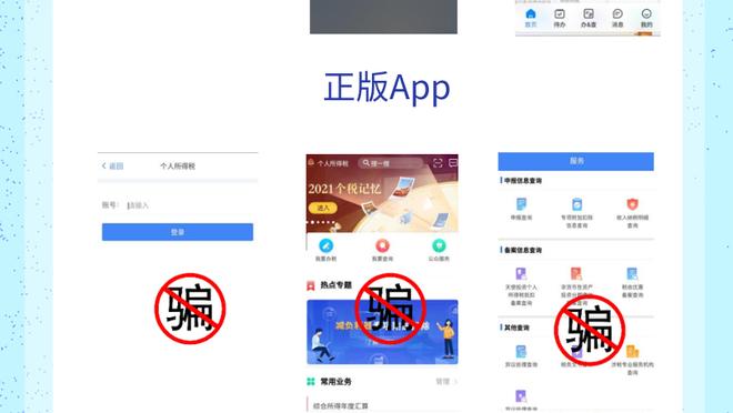 江南官方体育app下载安装苹果截图3